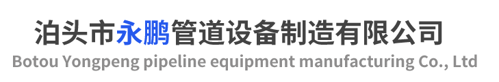 伟德国际1949始于英国